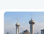 Ankara